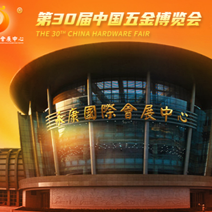 Taizhou Hangyuan Metal Products Co., Ltd.